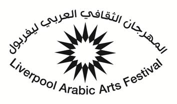 Festival Kesenian Arab 