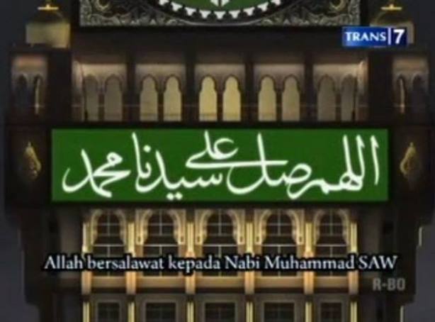 Lafadz Sayyidina Muhammad di Abraj Al bait Arab Saudi