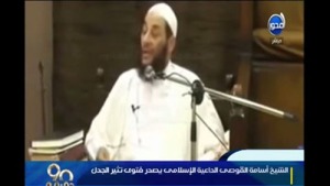 Salafi Usamah al-Qaws-halal-intip-istri-mandi