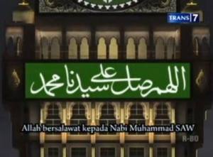 Lafaz Sayyidina ada di Abraj Al bait - Makkah (Arab Saudi)