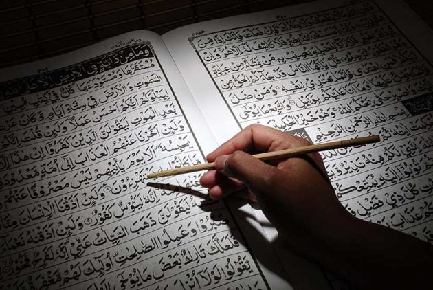 Baca Qur'an